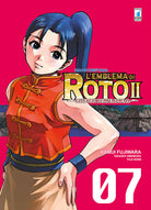 Cover of emblema di Roto II. Gli eredi dell'emblema. Dragon quest saga