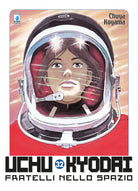 Cover of Uchu Kyodai. Fratelli nello spazio