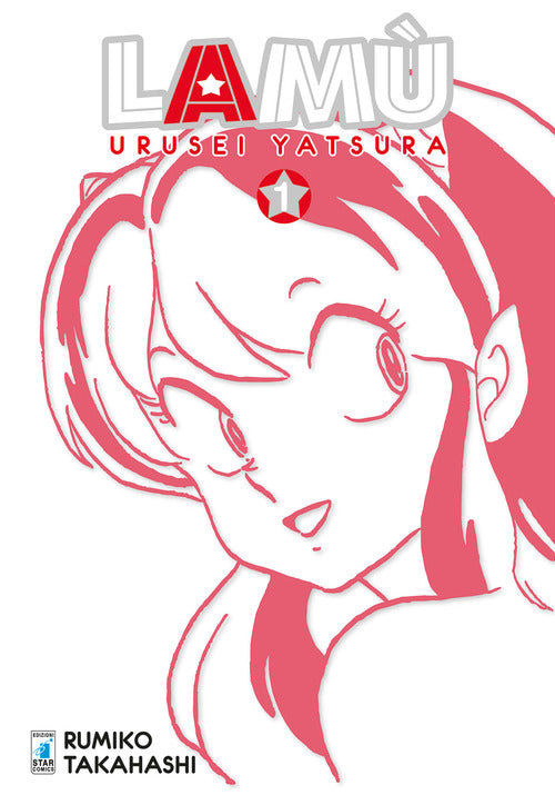 Cover of Lamù. Urusei yatsura