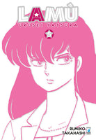 Cover of Lamù. Urusei yatsura
