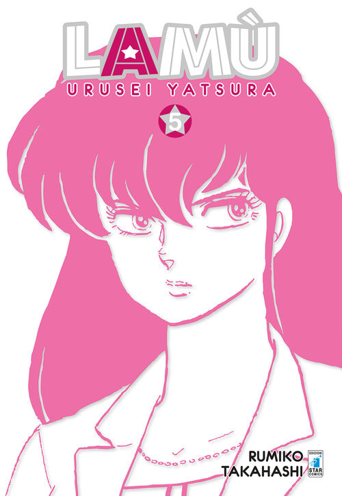 Cover of Lamù. Urusei yatsura