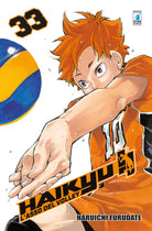 Cover of Haikyu!!