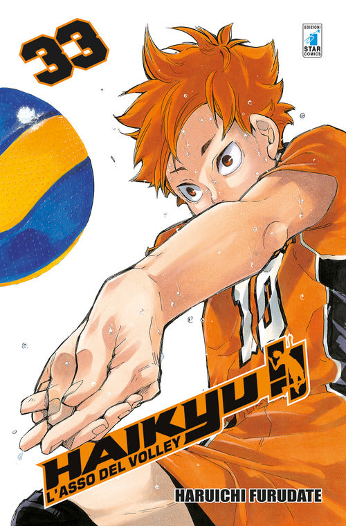 Cover of Haikyu!!