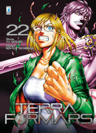 Cover of Terra formars