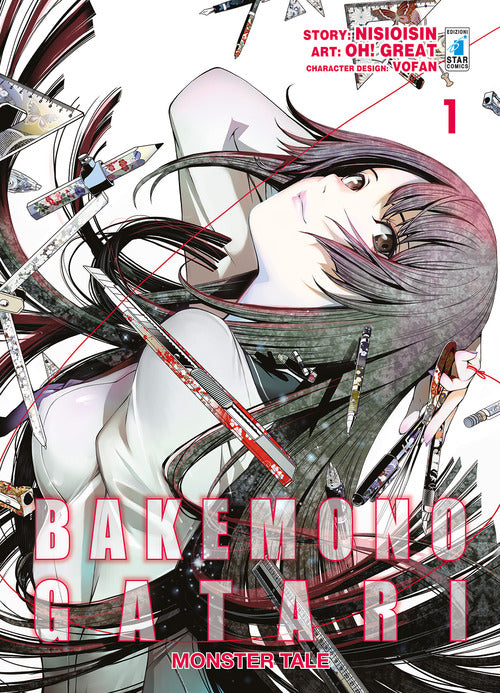 Cover of Bakemonogatari. Monster tale