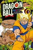 Cover of saga dei cyborg e di Cell. Dragon Ball full color