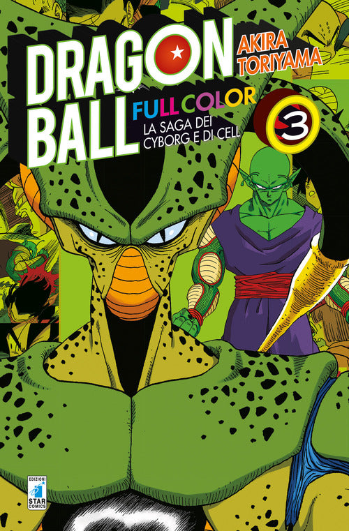 Cover of saga dei cyborg e di Cell. Dragon Ball full color