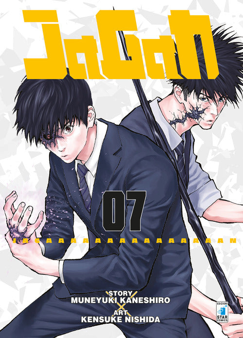 Cover of Jagan