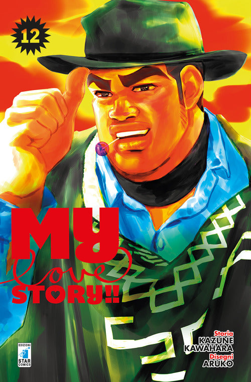 Cover of My love story!!