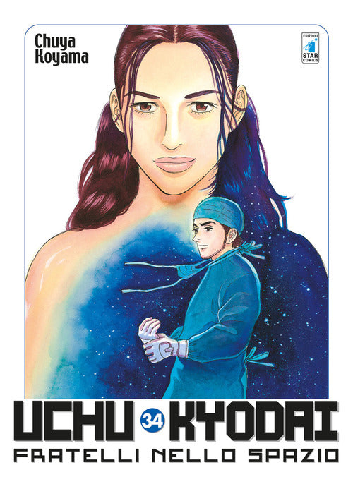 Cover of Uchu Kyodai. Fratelli nello spazio