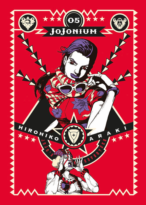 Cover of Jojonium