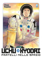 Cover of Uchu Kyodai. Fratelli nello spazio