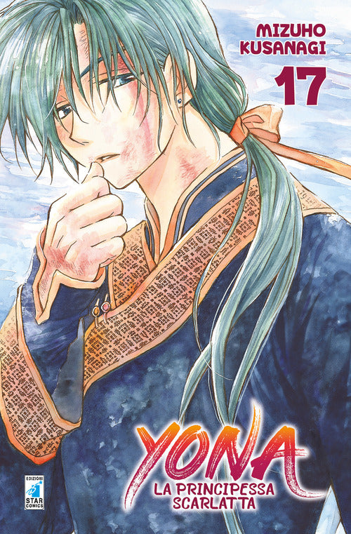 Cover of Yona la principessa scarlatta