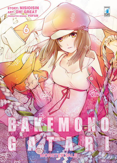 Cover of Bakemonogatari. Monster tale