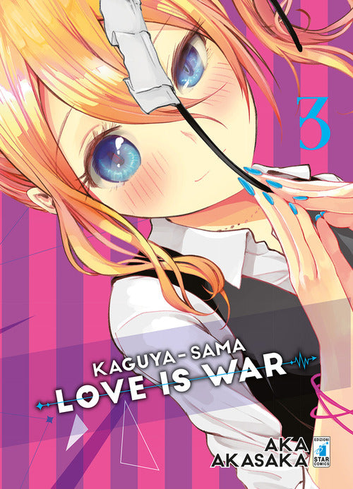 Cover of Kaguya-sama. Love is war