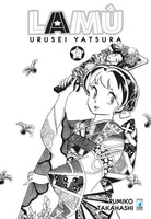 Cover of Lamù. Urusei yatsura