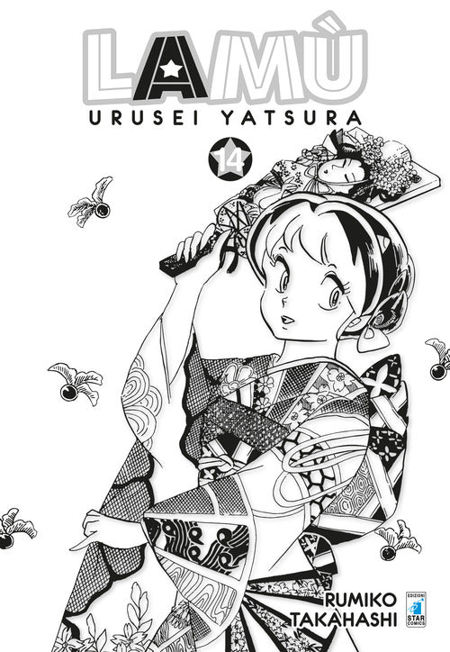 Cover of Lamù. Urusei yatsura