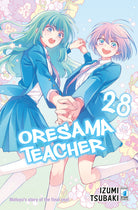 Cover of Oresama teacher