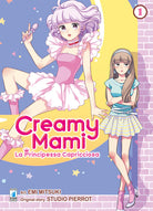 Cover of Creamy mami. La principessa capricciosa