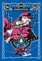 Cover of Jojonium