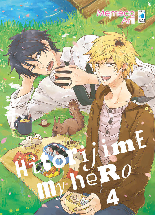 Cover of Hitorijime my hero
