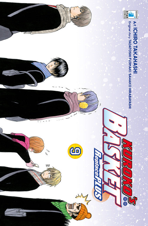 Cover of Kuroko's basket. Replace plus