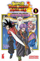 Cover of Missione nell'oscuro mondo demoniaco. Super Dragon Ball Heroes