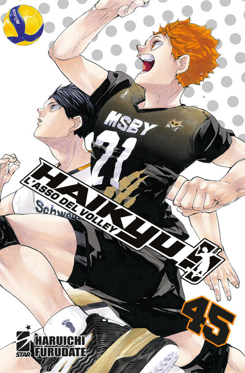 Cover of Haikyu!!