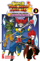 Cover of Missione nell'oscuro mondo demoniaco. Super Dragon Ball Heroes