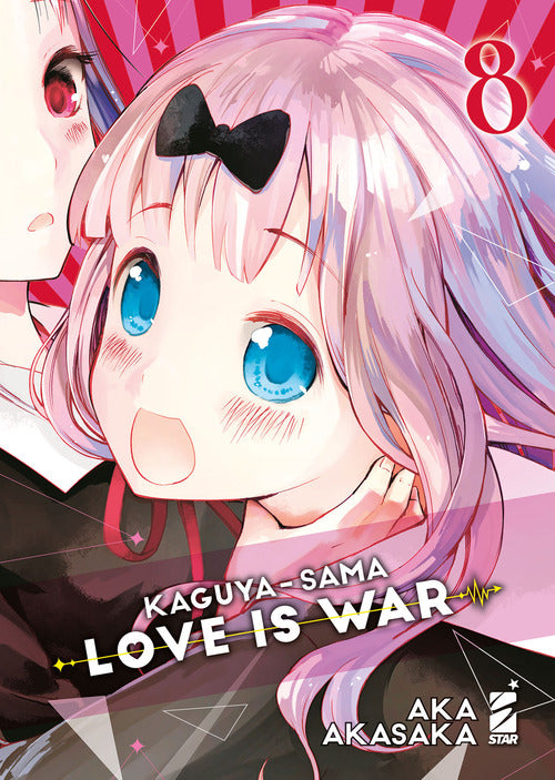 Cover of Kaguya-sama. Love is war