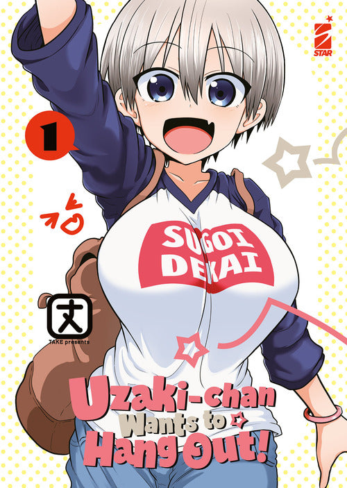 Cover of Uzaki-chan wants to hang out!