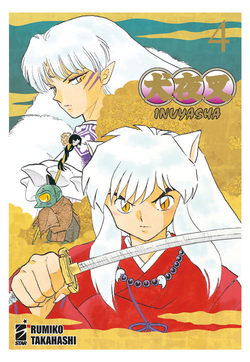 Cover of Inuyasha. Wide edition