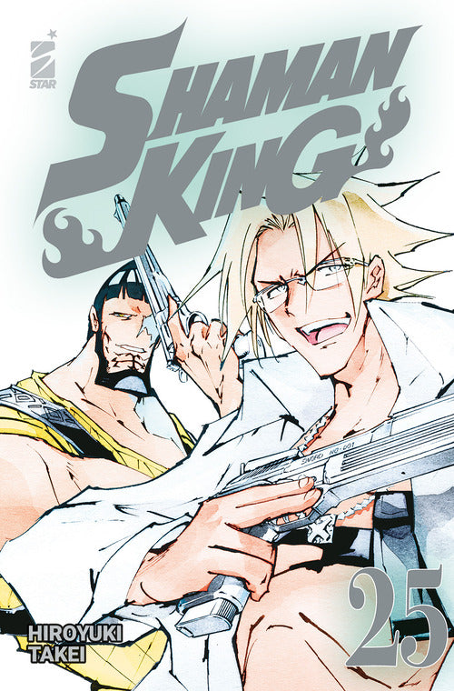 Cover of Shaman King. Final edition