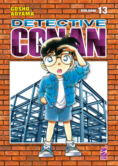 Cover of Detective Conan. New edition