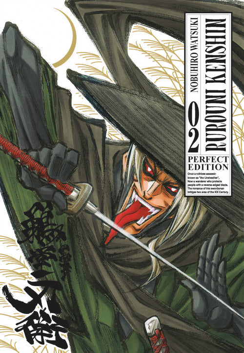 Cover of Rurouni Kenshin. Perfect edition