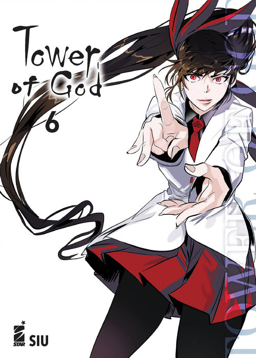 Cover of Tower of god