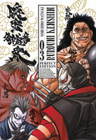 Cover of Rurouni Kenshin. Perfect edition