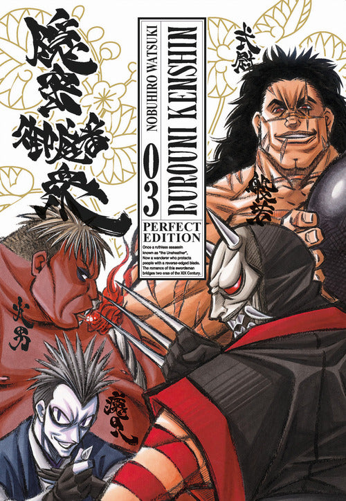 Cover of Rurouni Kenshin. Perfect edition