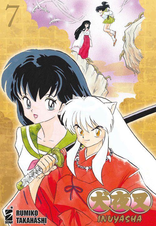 Cover of Inuyasha. Wide edition