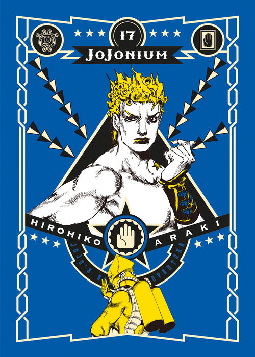 Cover of Jojonium