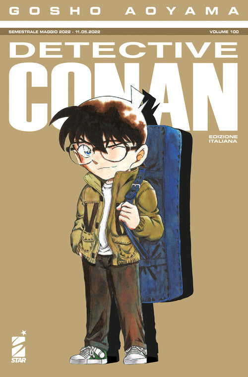 Cover of Detective Conan