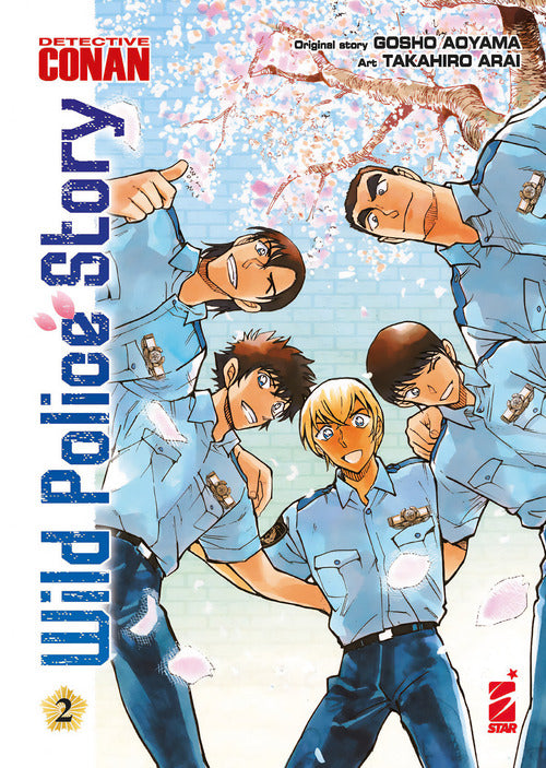 Cover of Detective Conan. Wild police story