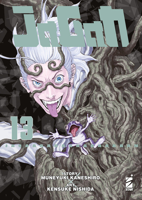 Cover of Jagan