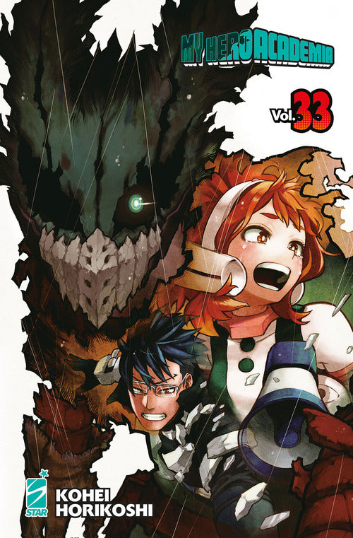 Cover of My Hero Academia