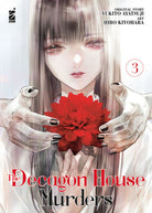 Cover of decagon house murders