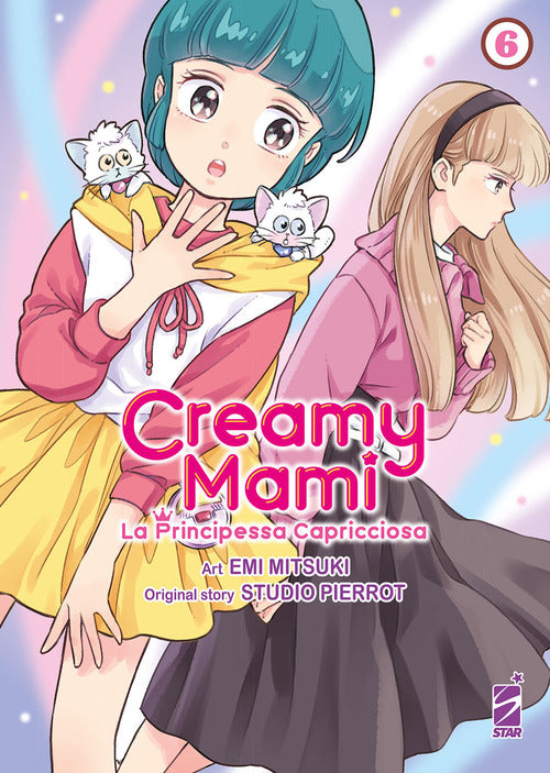 Cover of Creamy mami. La principessa capricciosa