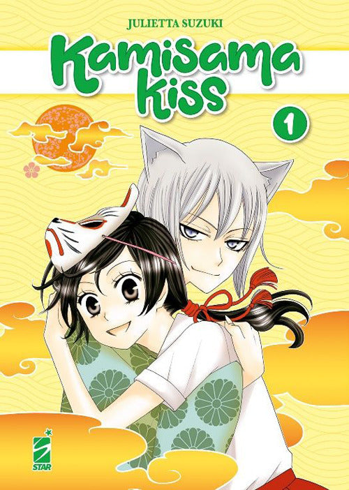 Cover of Kamisama kiss. New edition