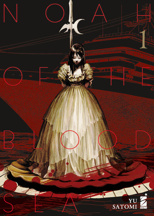 Cover of Noah of the blood sea