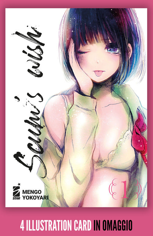 Cover of Scum's wish