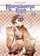 Cover of Kamisama kiss. New edition